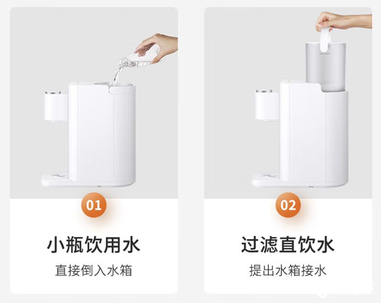 九阳打造“3秒出热水”即热式饮水机JYW-H9 智能公会