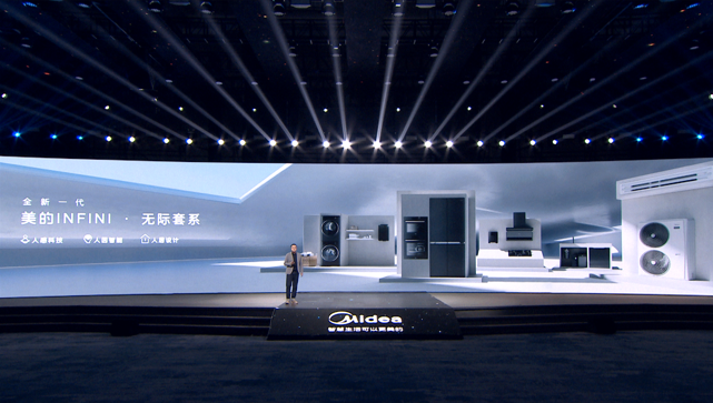 人感科技智见未来，美的发布全屋智能家电三大产品DNA及套系新品 智能公会