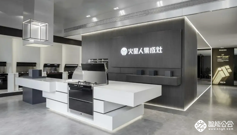 智能智造行业洞察：首个4.0智慧家庭体验中心开业 智能公会