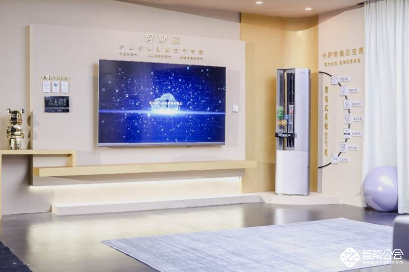 智能智造行业洞察：首个4.0智慧家庭体验中心开业 智能公会