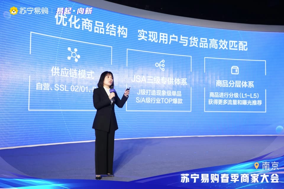 苏宁易购降低商户入驻门槛，保证金减半、免缴年费 智能公会