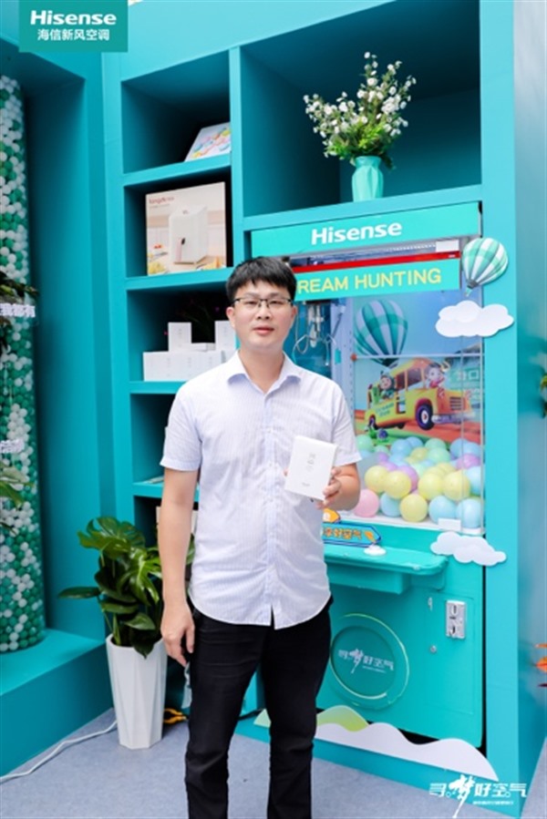 探索好空气之旅 海信新风空调增氧行“寻梦好空气”海口首站启航！ 智能公会