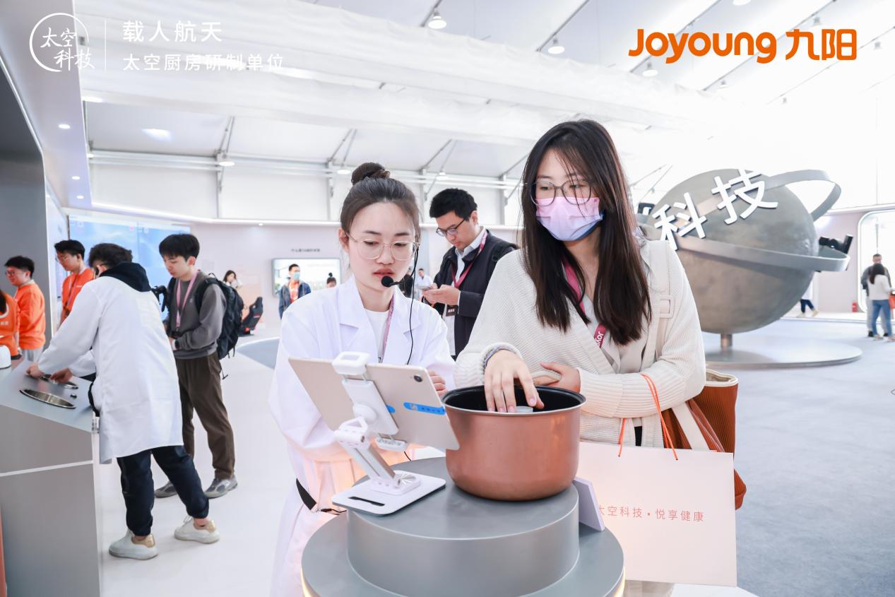 太空科技“搞事情” 和宝藏品牌九阳一起玩转厨房 智能公会