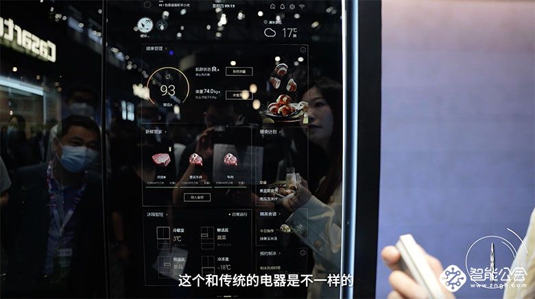 从2.0进化到3.0, 卡萨帝智慧厨房如何做到 好用、聪明、简单？ 智能公会