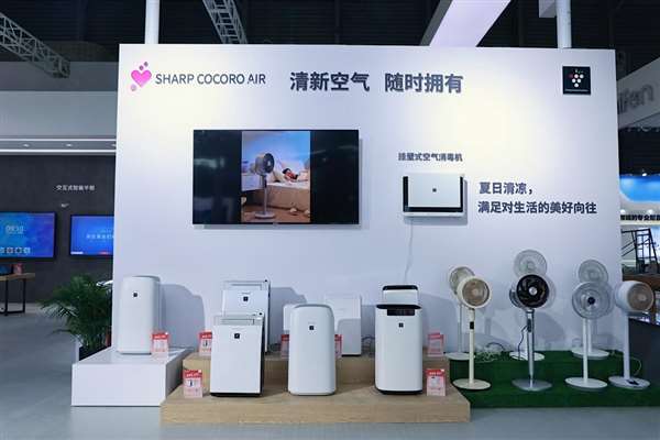 AWE2023恰逢111周年纪念 夏普白电以健康之名守护亿万消费者 智能公会