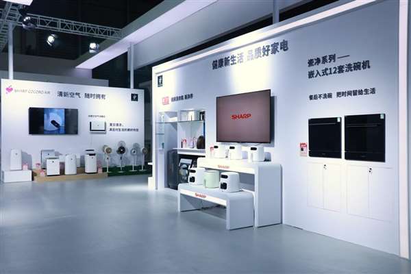 AWE2023恰逢111周年纪念 夏普白电以健康之名守护亿万消费者 智能公会