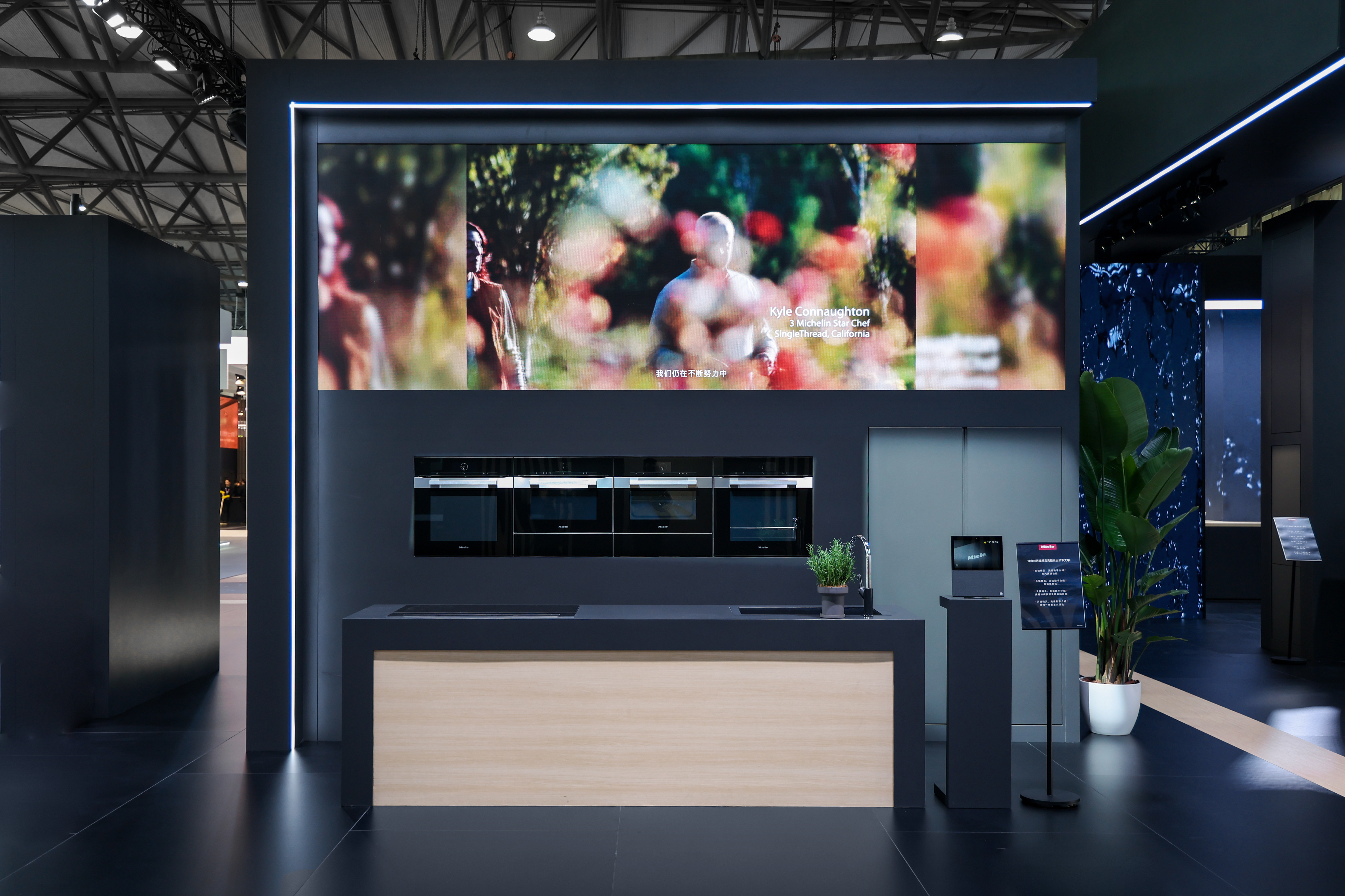 全球首发五大智境 引领正式进入智能家居明日可续时代 智能公会