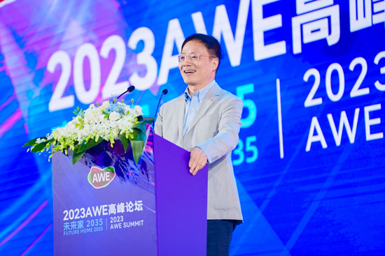 解码家电智能化发展走向 共建理想未来家 智能公会