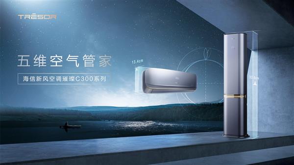 海信新风空调与陈梦共创“冠军梦”实现里程碑式突破！ 智能公会