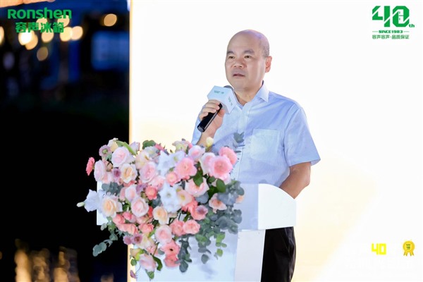 发布“夺金”计划，容声40年助力用户健康品质生活 智能公会