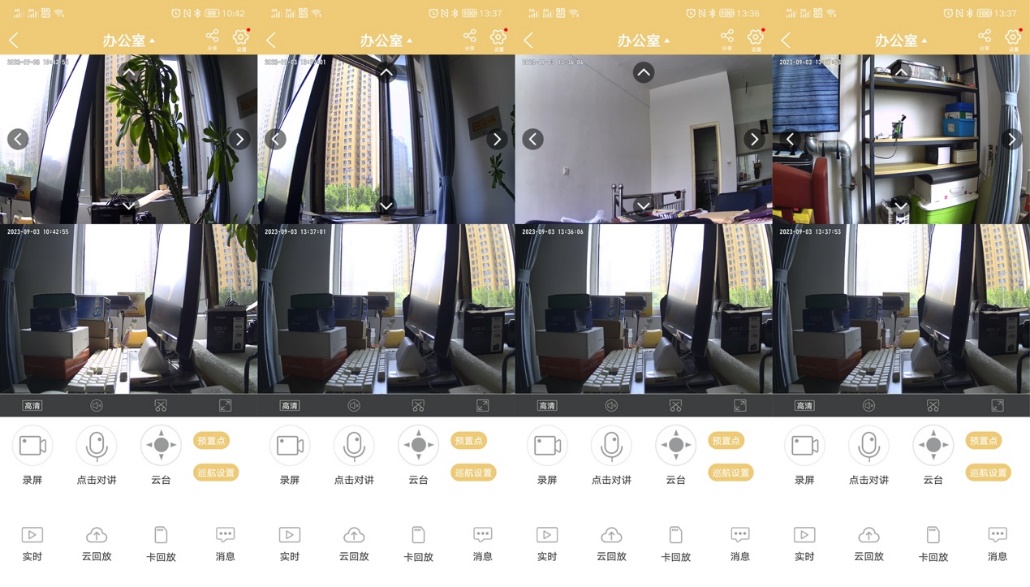 联想双目云台摄像头上市，双摄一台顶两台，同时监控双画面，安全感翻倍！ 智能公会