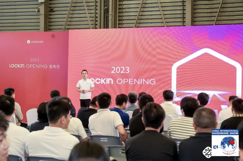 第二十届中国国际五金展第二天：亮点纷呈，精彩不断！ 智能公会