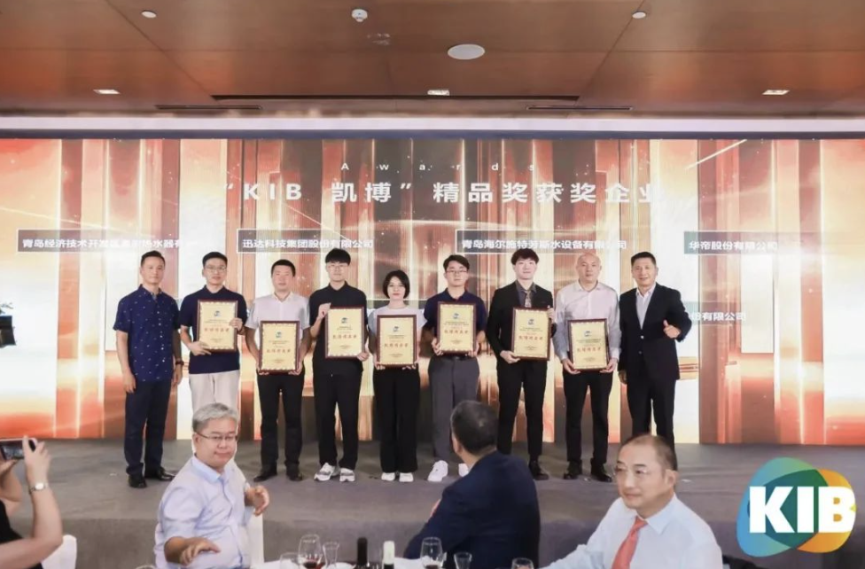 2023中国国际厨卫家居博览会（KIB）：推动行业发展的盛宴 智能公会