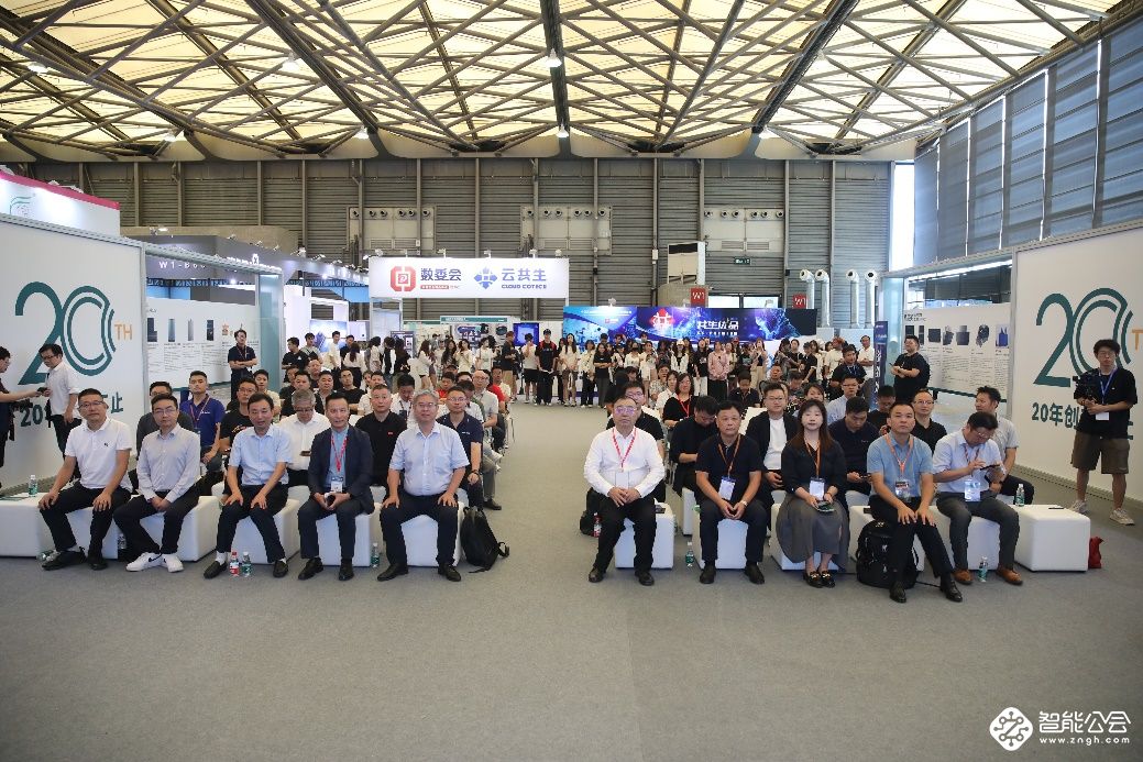 2023中国集成厨房前沿大会圆满落幕 智能公会