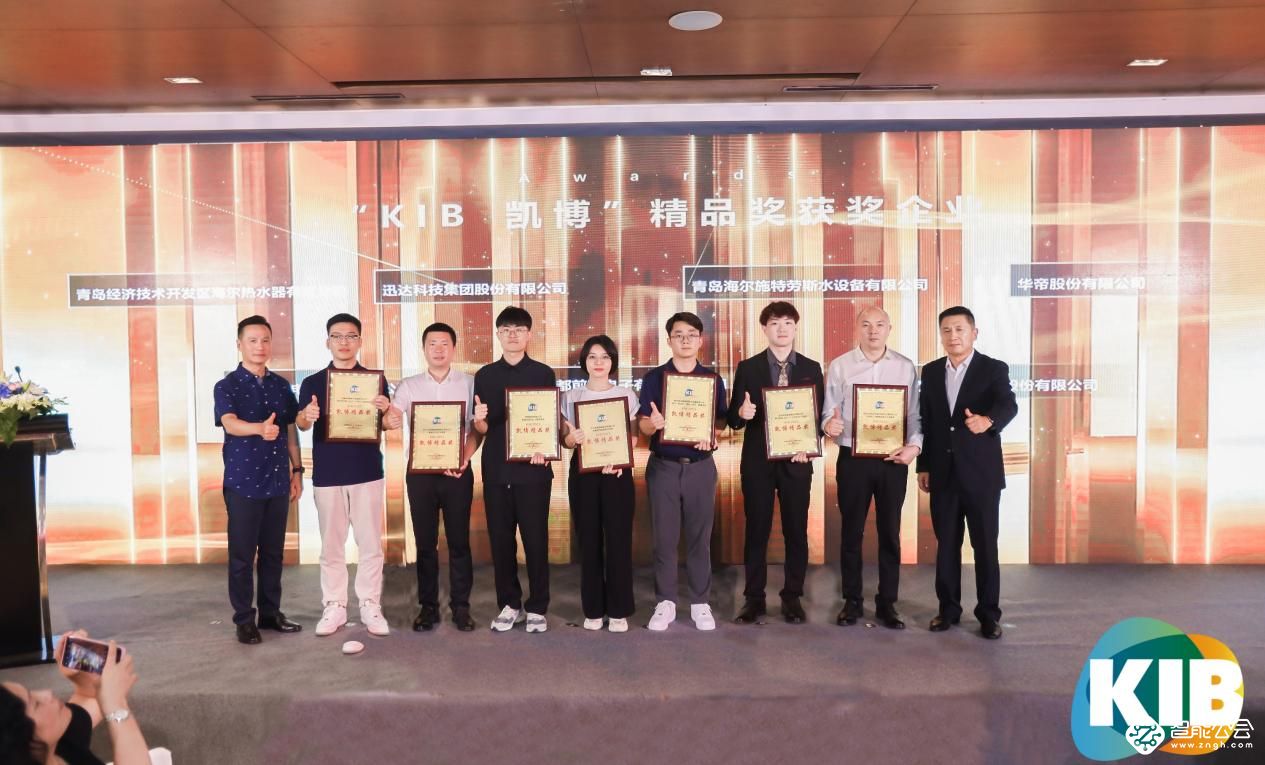 推出名优新品引领消费潮流2023厨卫家居博览会圆满落幕 智能公会