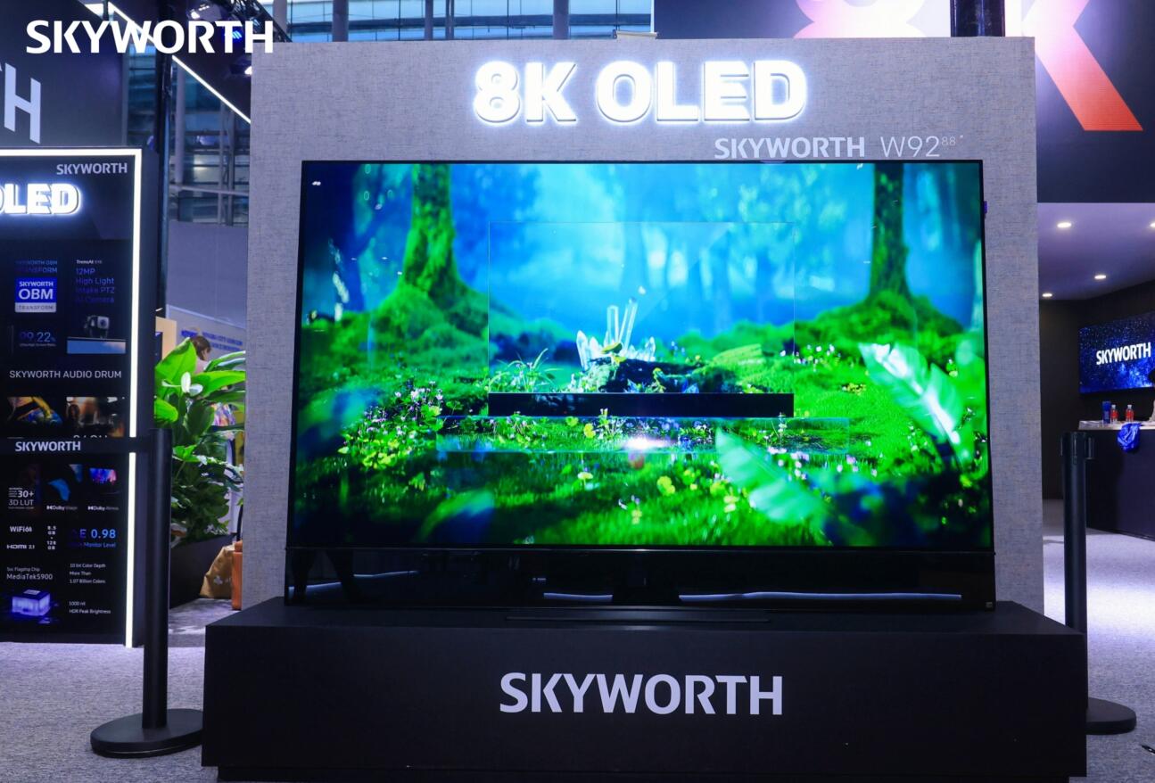 创维参展第134届广交会：全品类首次合并展出，光伏储能重磅出击 智能公会