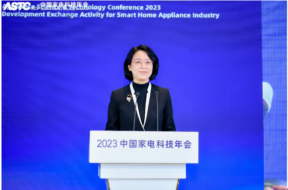 2023中国家电科技年会暨智能家电产业高质量发展交流活动在武汉开幕 智能公会