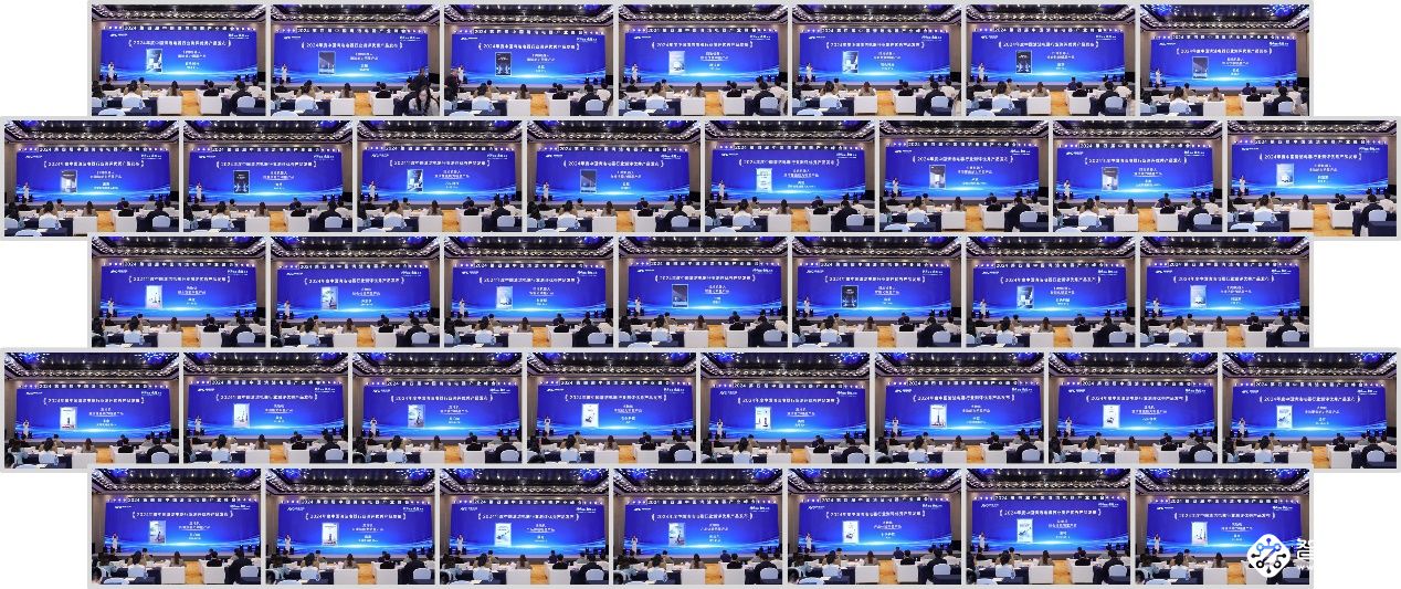 新质赋能  数链未来——2024第四届中国清洁电器产业峰会圆满落幕 智能公会