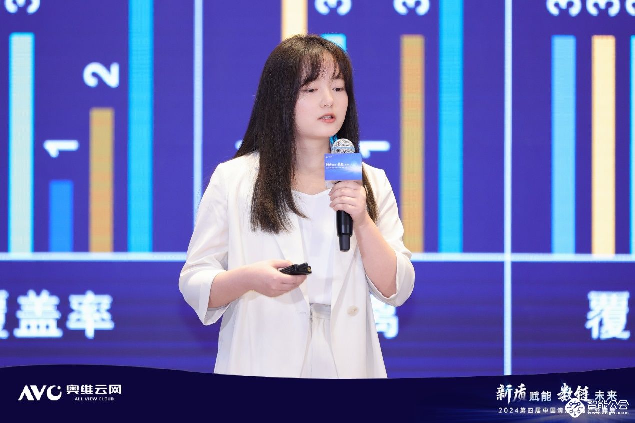 新质赋能  数链未来——2024第四届中国清洁电器产业峰会圆满落幕 智能公会