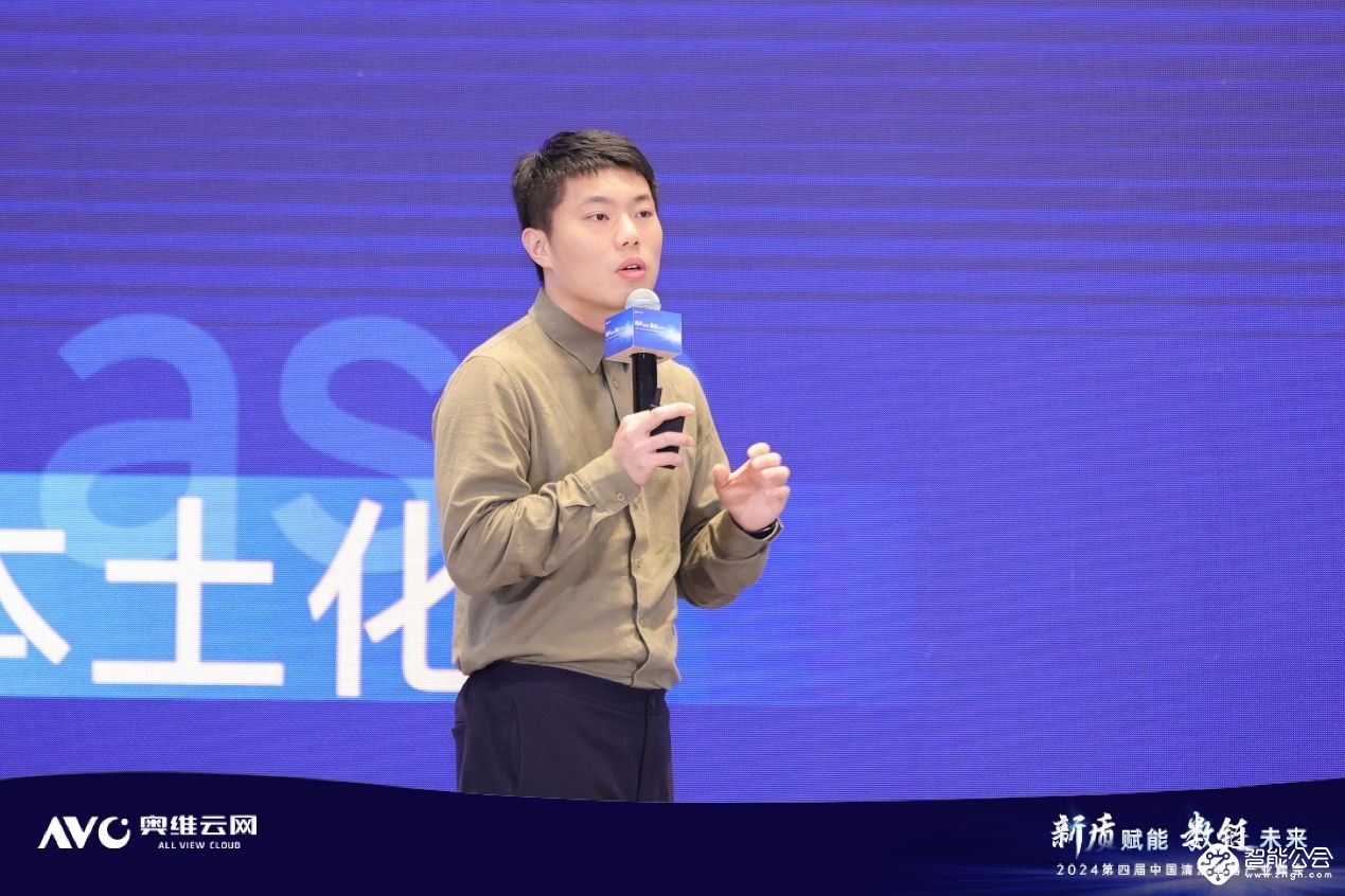 新质赋能  数链未来——2024第四届中国清洁电器产业峰会圆满落幕 智能公会