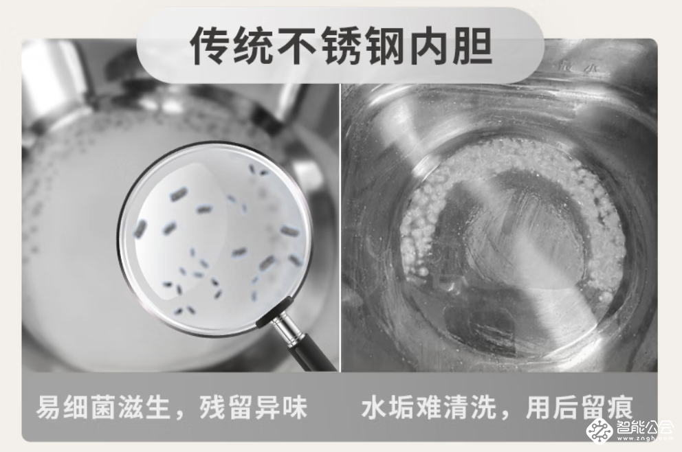 高效速热，九阳GZ536电蒸锅锁住食材鲜美 智能公会