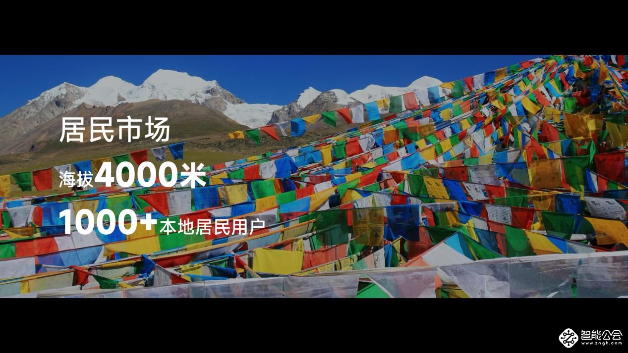 中国首款民用宽带卫星上网设备正式发售 售价29800元 智能公会