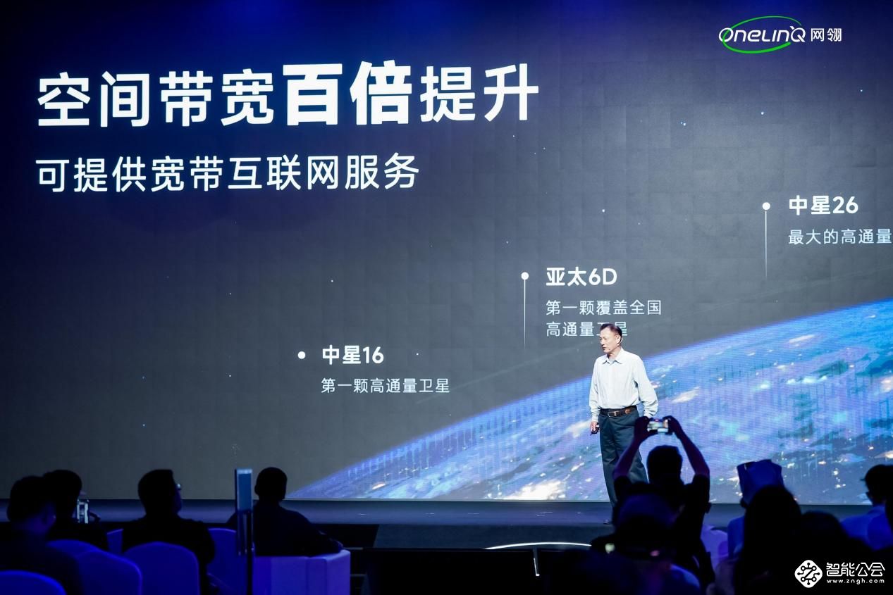 中国首款民用宽带卫星上网设备正式发售 售价29800元 智能公会