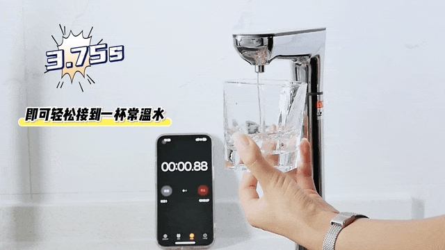 九阳即热净水器RF605：瞬享热水，纯净无忧 智能公会