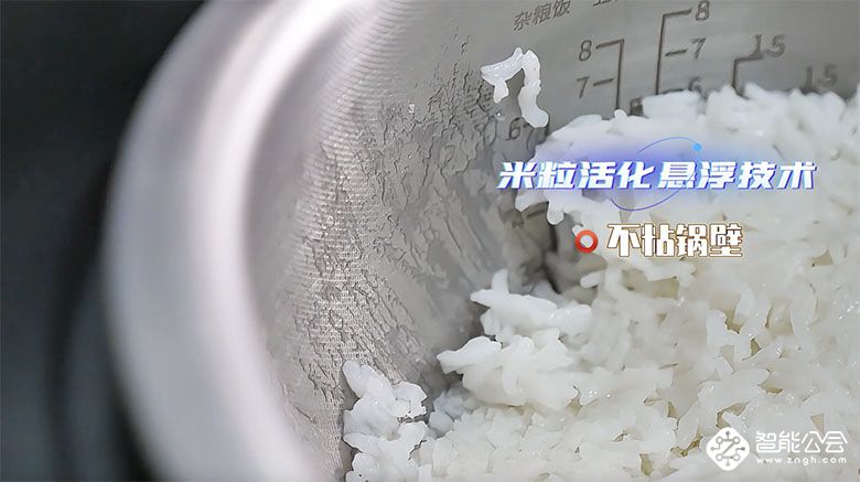 从“芯”开始，九阳0涂层电饭煲40N9U Pro守护你的健康 智能公会