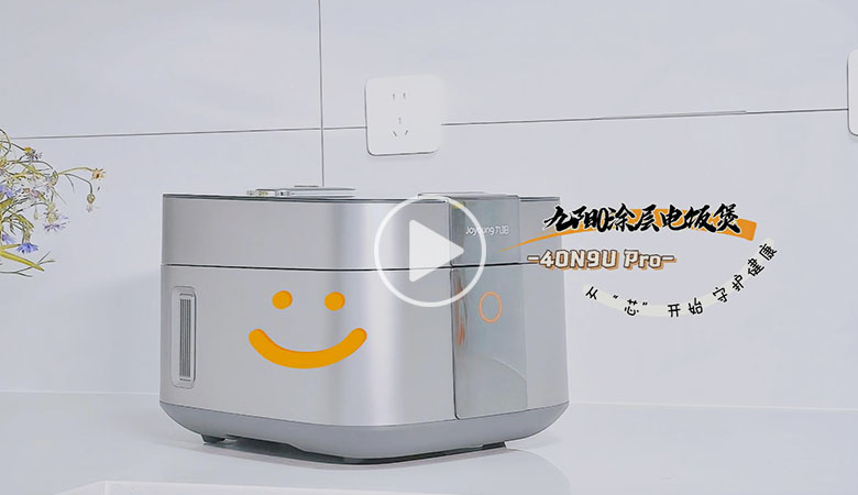 从“芯”开始，九阳0涂层电饭煲40N9U Pro守护你的健康 智能公会