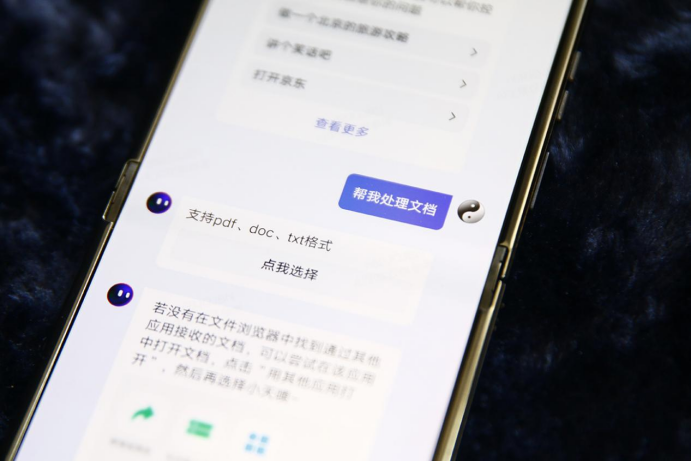 全系标配实用4寸大外屏 联想moto razr 50 Ultra AI元启掀旗舰小折叠普及风 智能公会