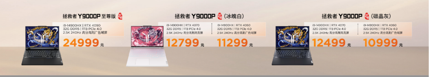 联想发布YOGA AI PC与联想moto razr折叠屏AI手机，打造全场景超级互联体验 智能公会