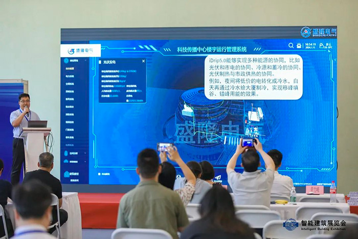 智慧传承，创新永续！2024第七届智能建筑展圆满落幕 智能公会