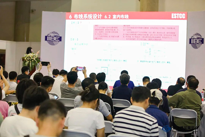 智慧传承，创新永续！2024第七届智能建筑展圆满落幕 智能公会