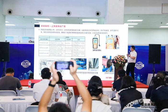 智慧传承，创新永续！2024第七届智能建筑展圆满落幕 智能公会