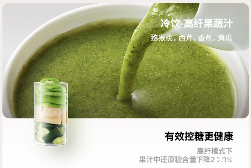 “静”享美味，九阳轻音破壁机B1引领厨房新风尚 智能公会