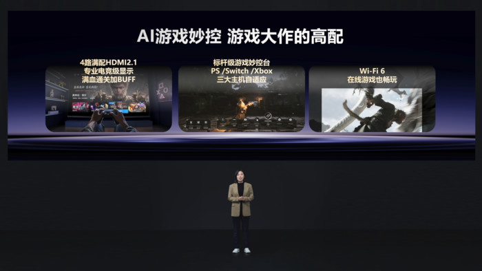 海信AI电视E7N正式发布，引领AI画质新标杆 智能公会