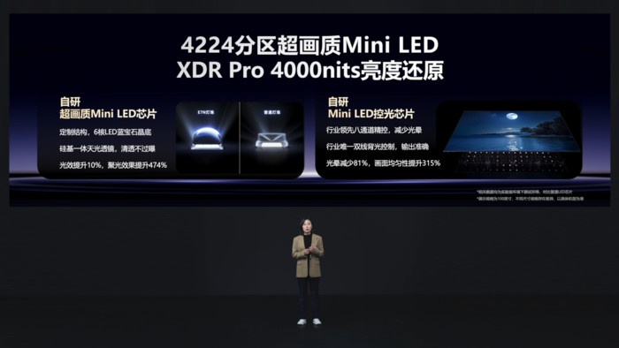 海信AI电视E7N正式发布，引领AI画质新标杆 智能公会