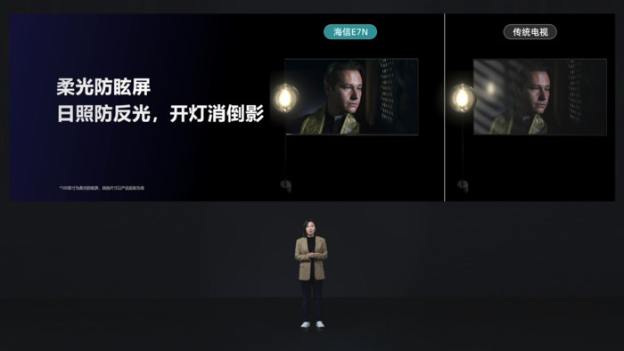 海信AI电视E7N正式发布，引领AI画质新标杆 智能公会