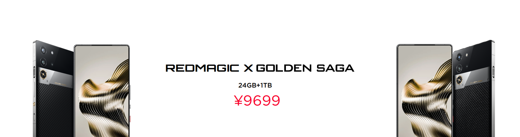 不止电竞！四大首发技术加持红魔10 Pro系列，仅需4999元起 智能公会