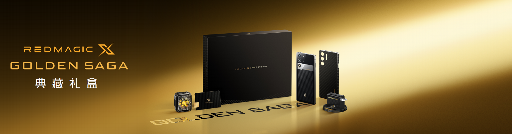 不止电竞！四大首发技术加持红魔10 Pro系列，仅需4999元起 智能公会