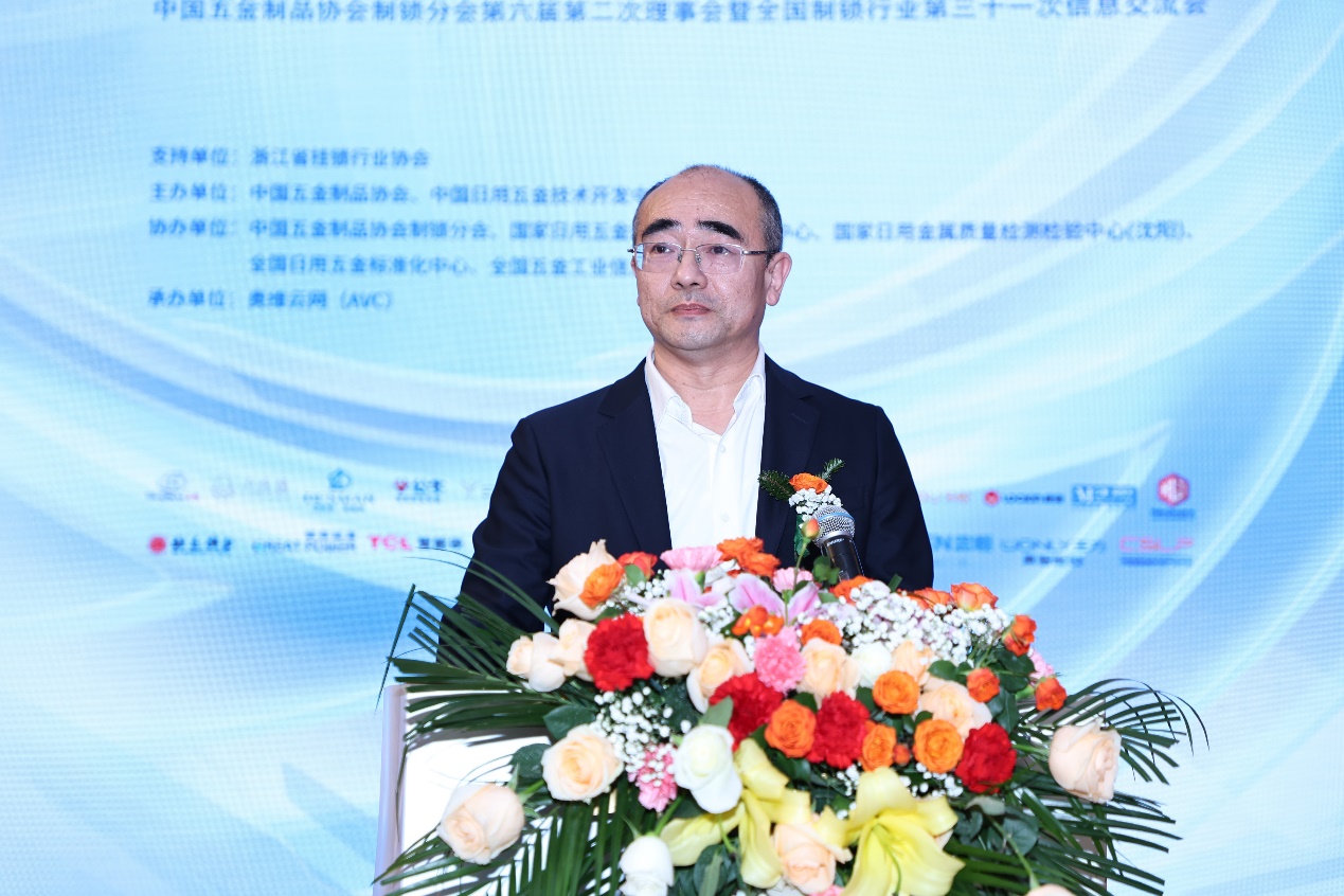 聚势前行 智创未来——全国制锁行业第三十一次信息交流会于浦江盛大召开 智能公会