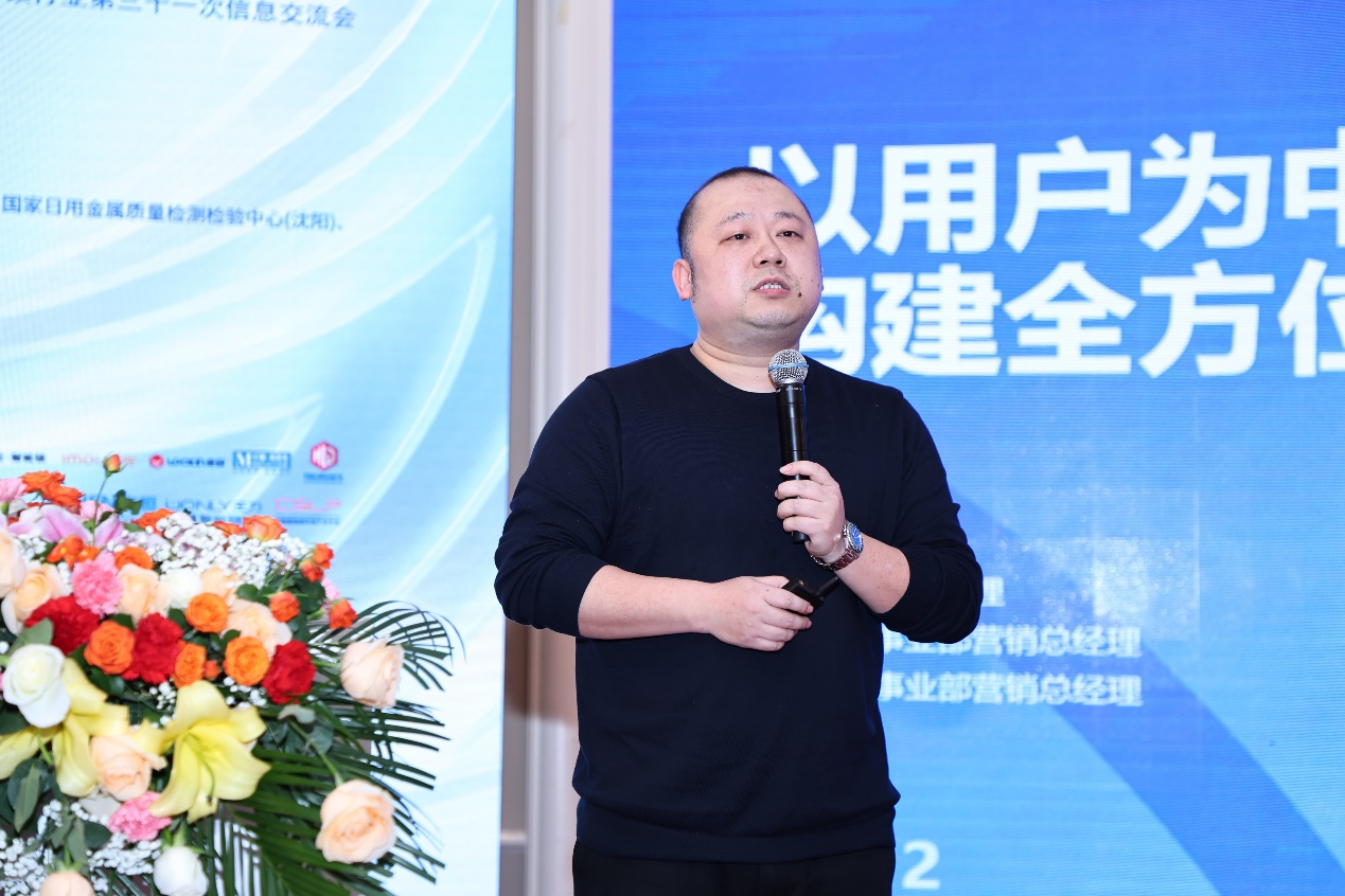 聚势前行 智创未来——全国制锁行业第三十一次信息交流会于浦江盛大召开 智能公会