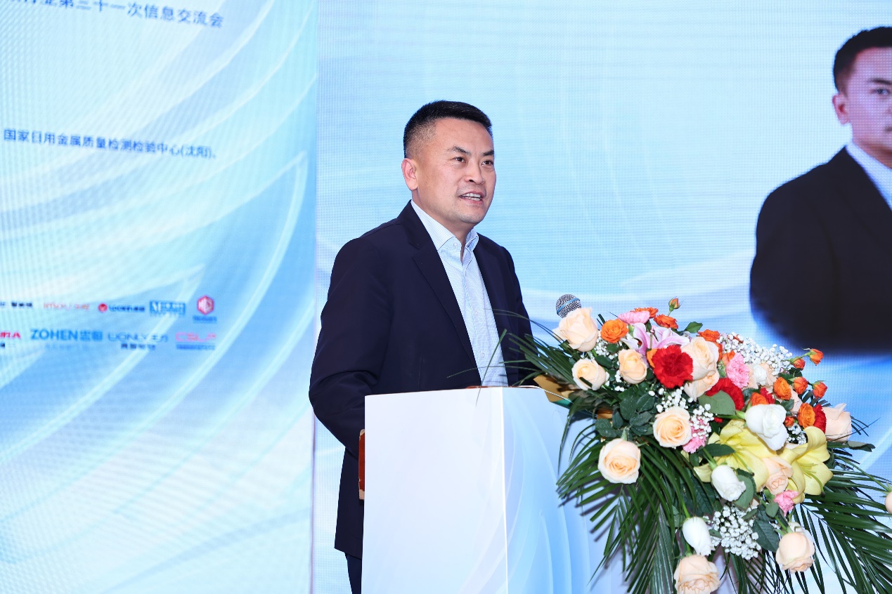 聚势前行 智创未来——全国制锁行业第三十一次信息交流会于浦江盛大召开 智能公会