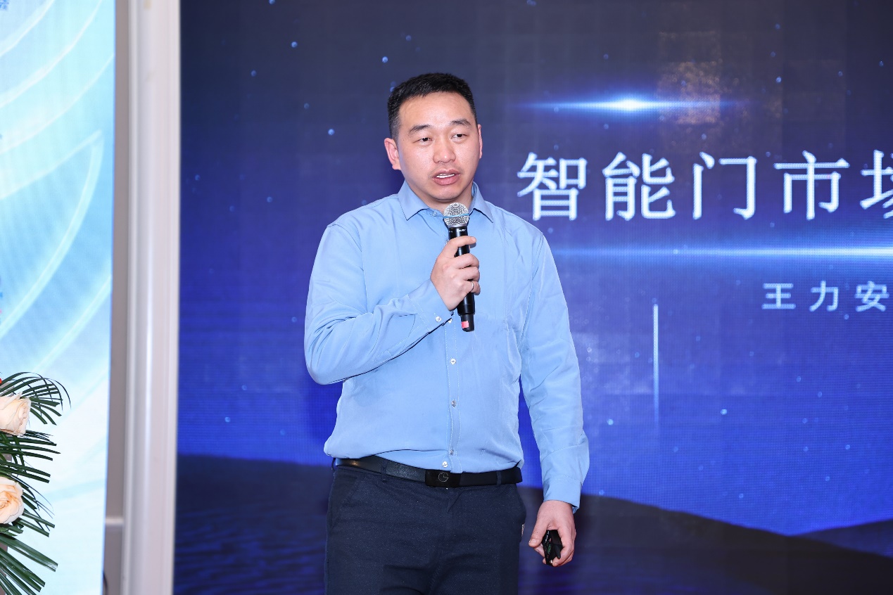 聚势前行 智创未来——全国制锁行业第三十一次信息交流会于浦江盛大召开 智能公会