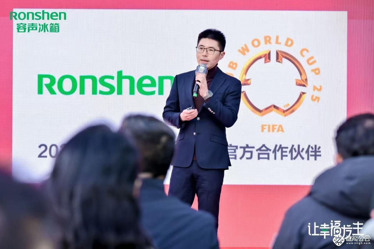 容声606WILL养鲜冰箱压轴登场，让幸福“鲜”人一步 智能公会