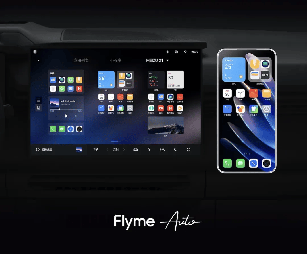 Flyme Auto 荣获寰球汽车 「年度智能座舱引领奖」 智能公会