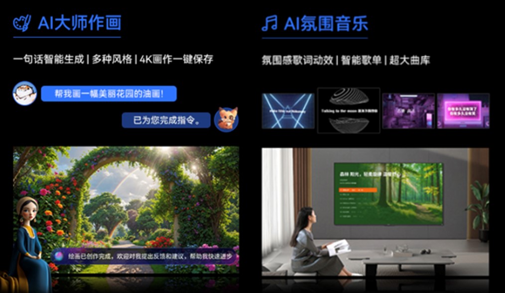 创维百吋液晶电视销量中国第一，100A4F领跑行业 智能公会