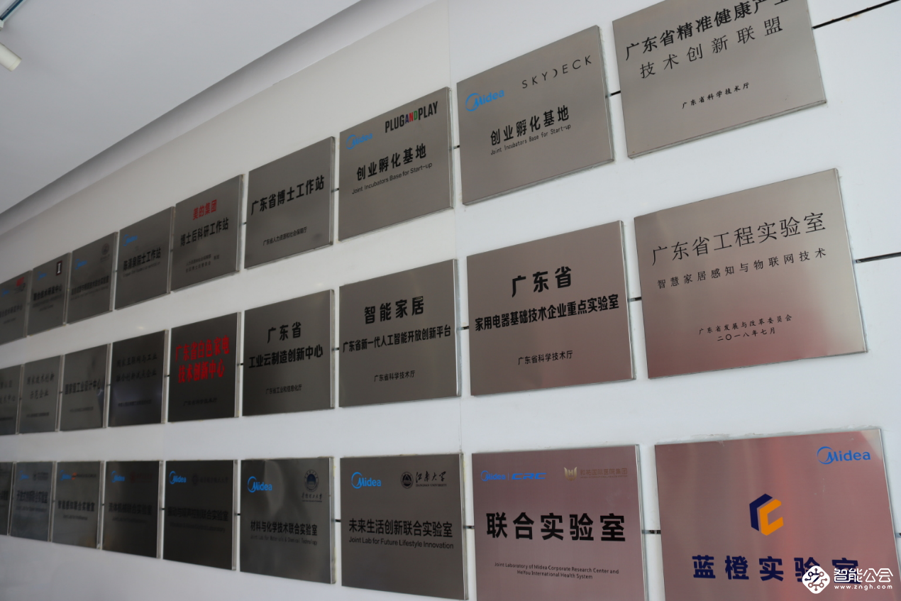 开学啦！今年9月在顺德读这所高中，可以感知科技的温度 智能公会