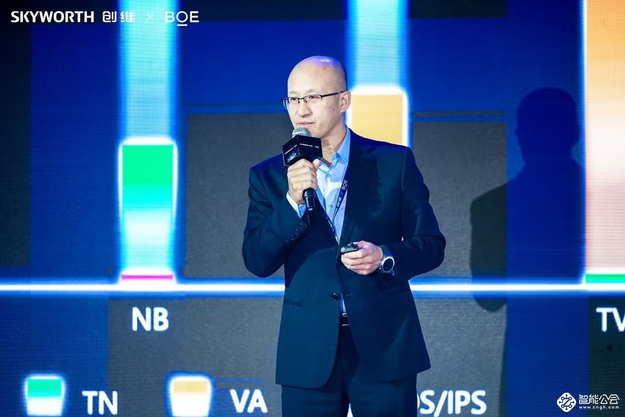 全球首发！创维联合京东方发布比OLED更好的Mini LED电视A5F Pro 智能公会